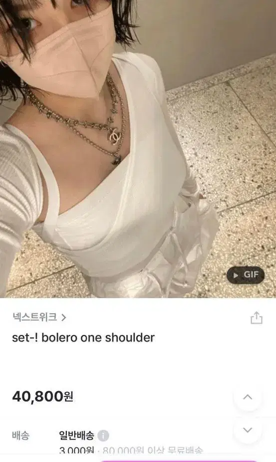 넥스트위크 set-! bolero one shoulder